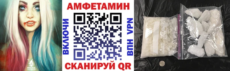 сайты даркнета Telegram  Новоалтайск  АМФЕТАМИН VHQ 