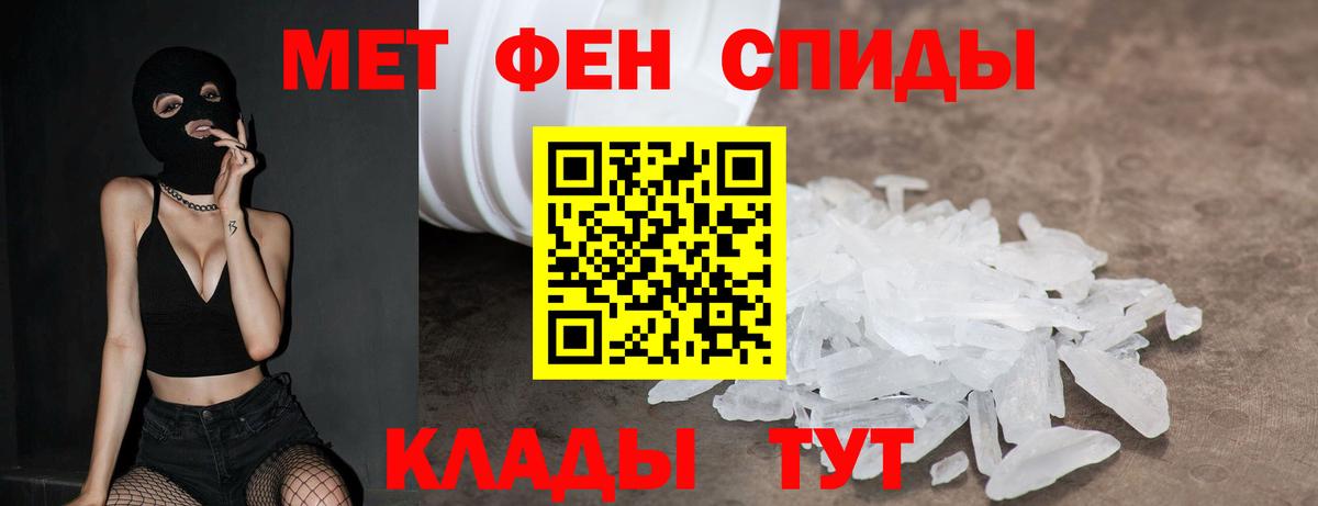 Amphetamine 98% Новоалтайск