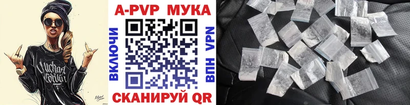 Альфа ПВП VHQ  блэк спрут вход  Новоалтайск 