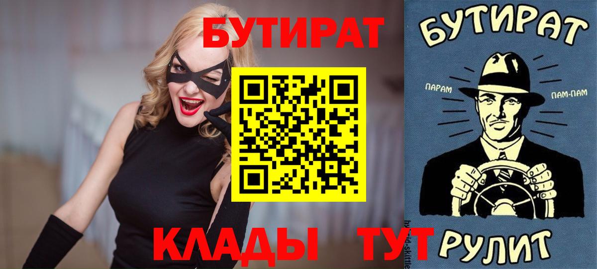 Экстази Новоалтайск