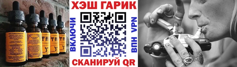 Печенье с ТГК конопля  Новоалтайск 