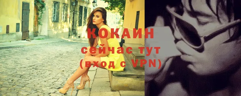 COCAIN VHQ  маркетплейс клад  Новоалтайск  цены наркотик  OMG как зайти 