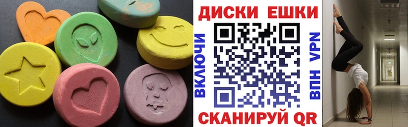 ЭКСТАЗИ XTC  ОМГ ОМГ зеркало  Новоалтайск  купить наркоту 
