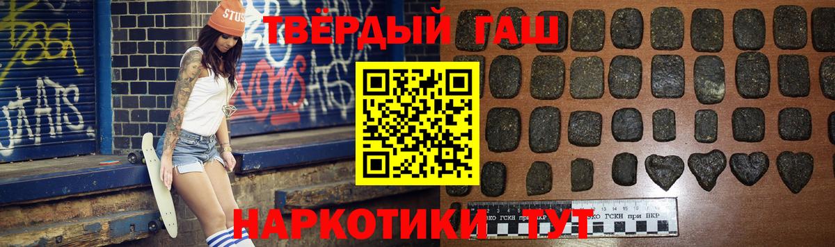 ГАШ Cannabis Новоалтайск