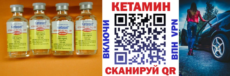 купить наркоту  Новоалтайск  ОМГ ОМГ ссылка  КЕТАМИН VHQ 
