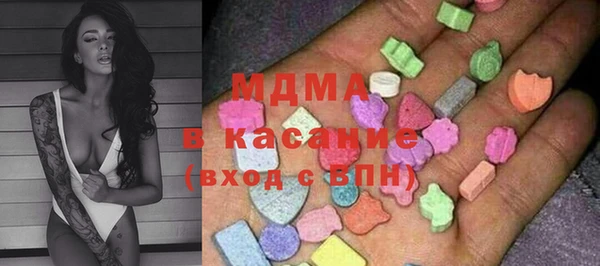 гашик Нефтекумск