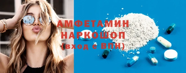 гашик Нефтекумск
