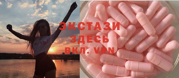 ГАЛЛЮЦИНОГЕННЫЕ ГРИБЫ Наволоки