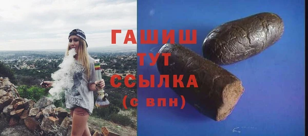 марихуана Навашино