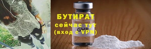 гашик Нефтекумск