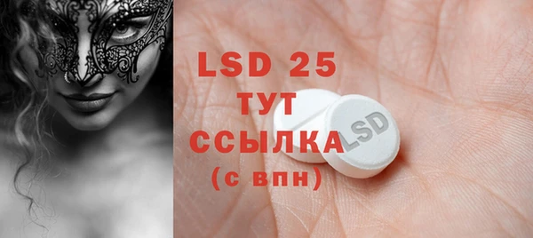 PSILOCYBIN Нефтегорск