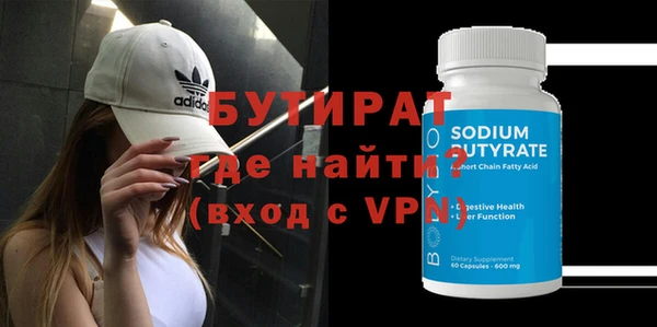 гашик Нефтекумск