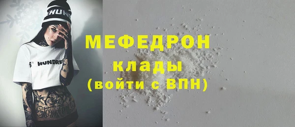 марихуана Навашино