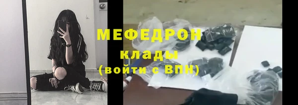 скорость Нея
