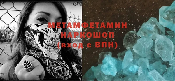 марихуана Навашино