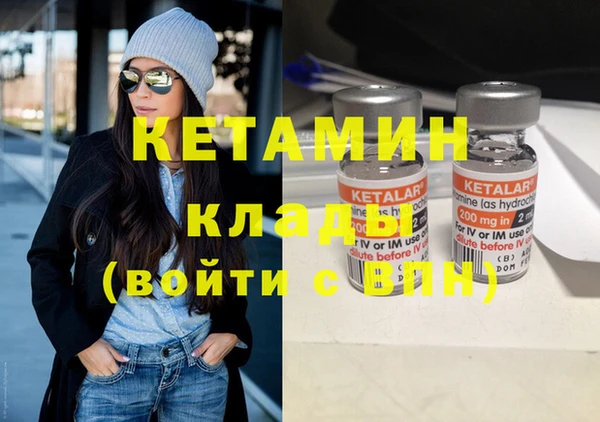 COCAINE Арсеньев