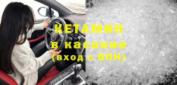 ГАЛЛЮЦИНОГЕННЫЕ ГРИБЫ Наволоки