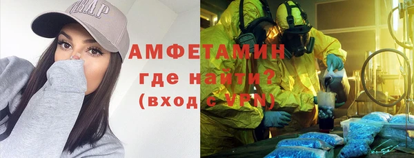 марихуана Навашино