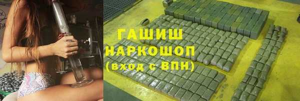 марихуана Навашино