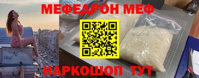 спиды Донской