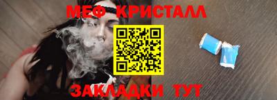 метамфетамин Апрелевка