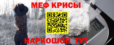 спиды Донской