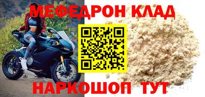 спиды Донской