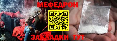 MDMA Донецк