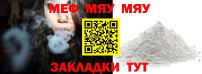 метамфетамин Апрелевка