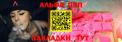 метамфетамин Апрелевка