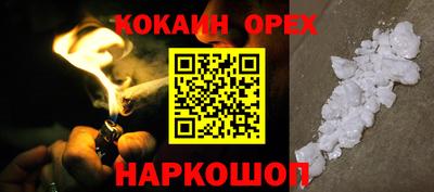 спиды Донской