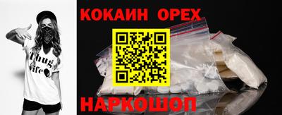 дживик Аргун