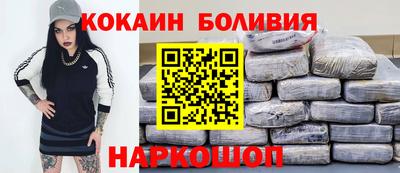 мяу мяу кристалл Апшеронск