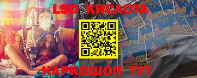 мяу мяу кристалл Апшеронск