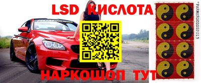 мяу мяу кристалл Апшеронск