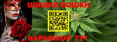 мяу мяу кристалл Апшеронск