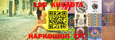 метамфетамин Апрелевка