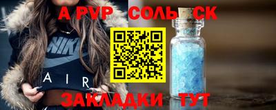спиды Донской