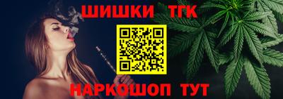 метамфетамин Апрелевка