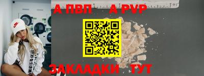 бошки Дубна