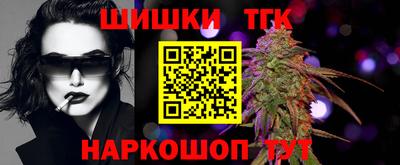 метамфетамин Апрелевка