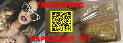 спиды Донской