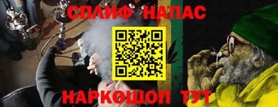 метамфетамин Апрелевка