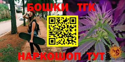 метамфетамин Апрелевка