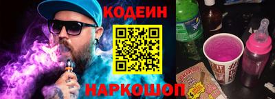 спиды Донской