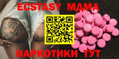 бошки Дубна