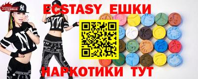 мяу мяу кристалл Апшеронск