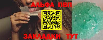 мяу мяу кристалл Апшеронск