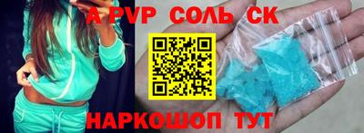 MDMA Донецк