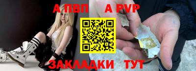 мяу мяу кристалл Апшеронск